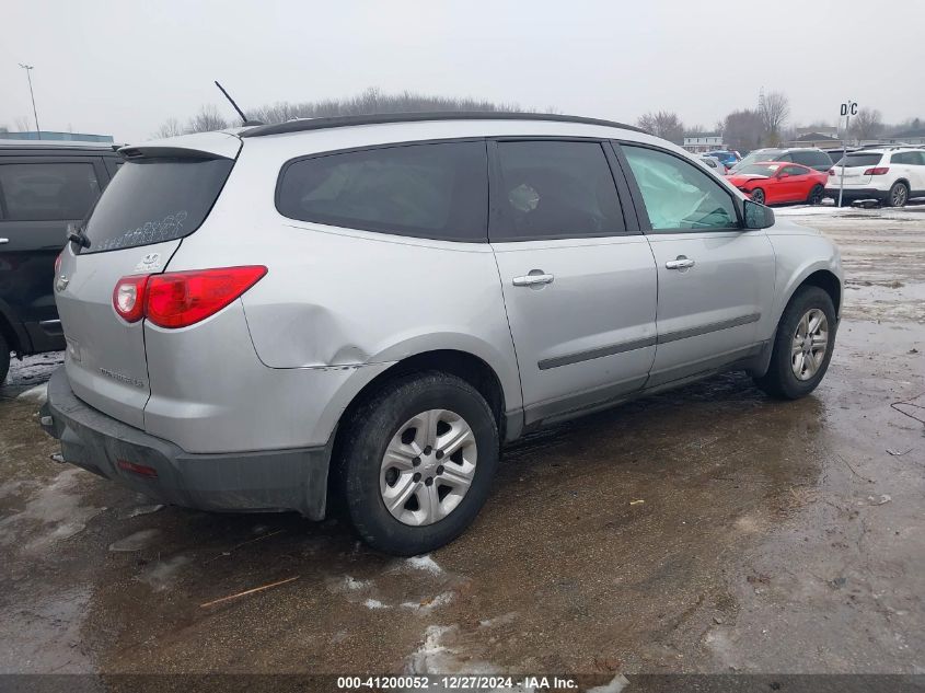 2012 Chevrolet Traverse Ls VIN: 1GNKRFED2CJ333688