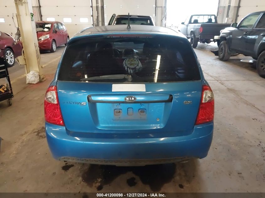 2008 Kia Spectra5 Sx VIN: KNAFE161185011151 Lot: 41200098