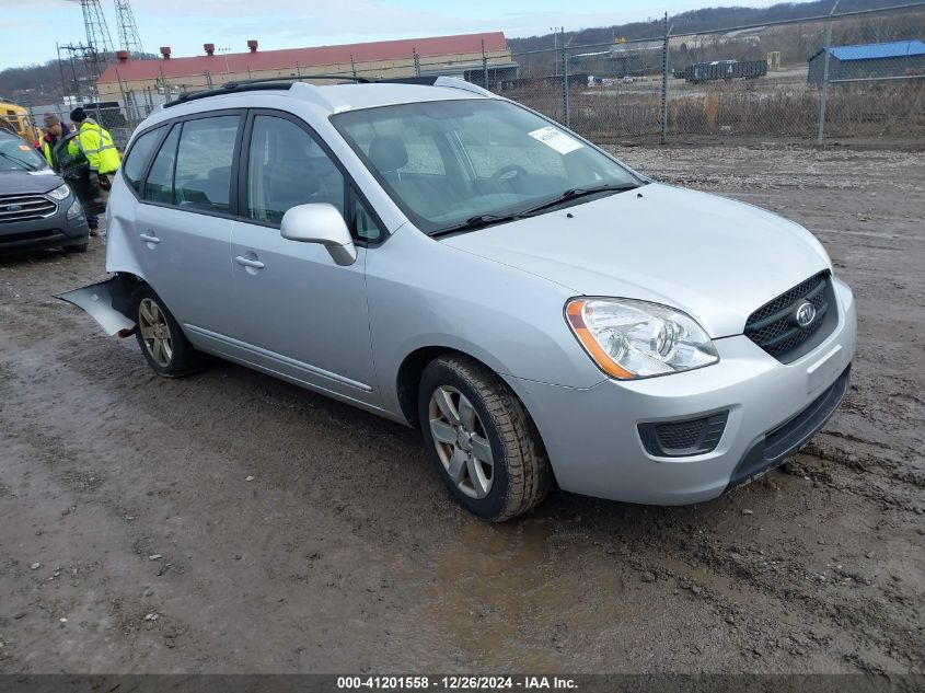 2007 Kia Rondo Lx VIN: KNAFG525577072399 Lot: 41201558