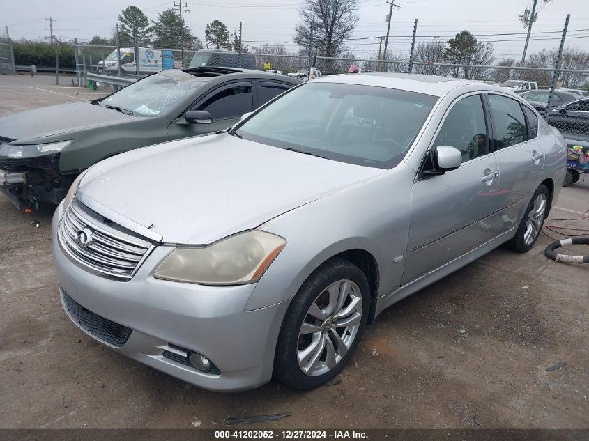 2008 Infiniti M35X VIN: JNKAY01FX8M655088