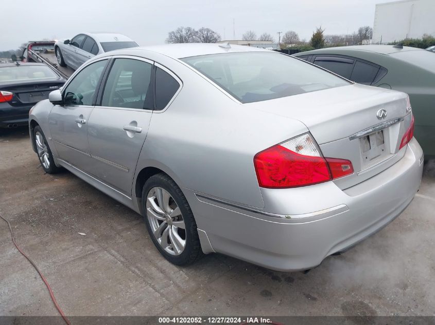 2008 Infiniti M35X VIN: JNKAY01FX8M655088