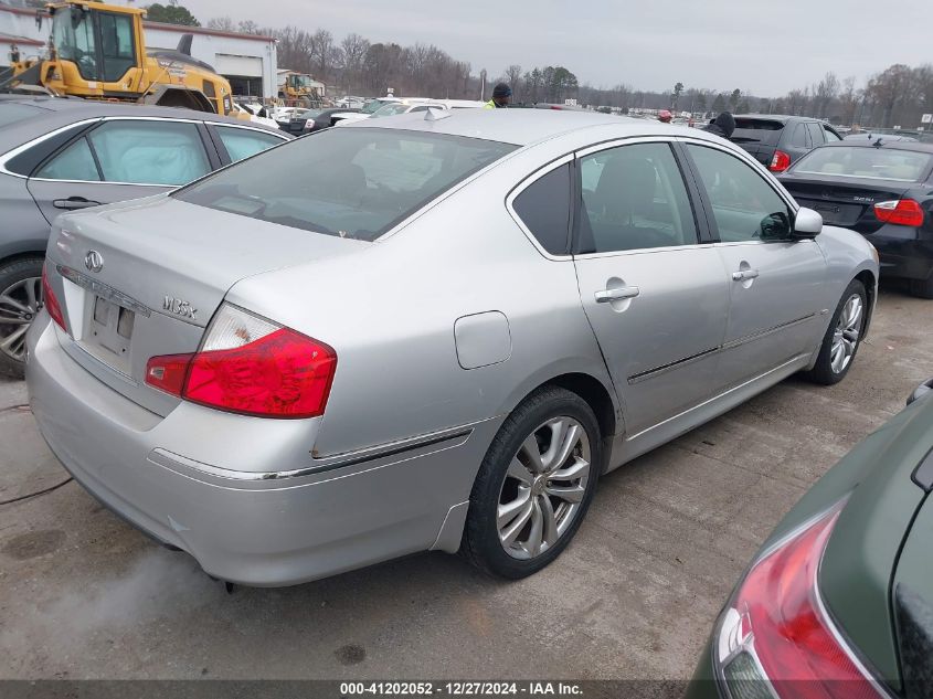 2008 Infiniti M35X VIN: JNKAY01FX8M655088