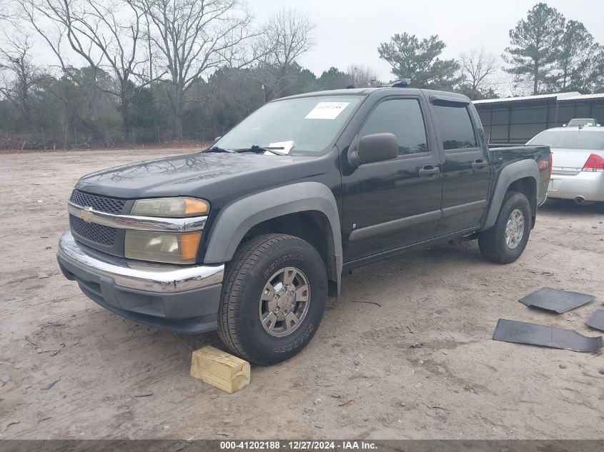 2007 Chevrolet Colorado Lt VIN: 1GCDS13E978191129 Lot: 41202188