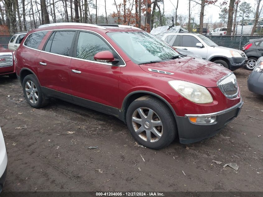 2008 Buick Enclave Cxl VIN: 5GAEV23708J151701 Lot: 41204005