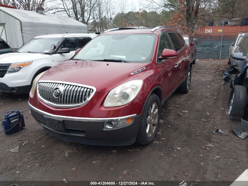 2008 Buick Enclave Cxl VIN: 5GAEV23708J151701 Lot: 41204005