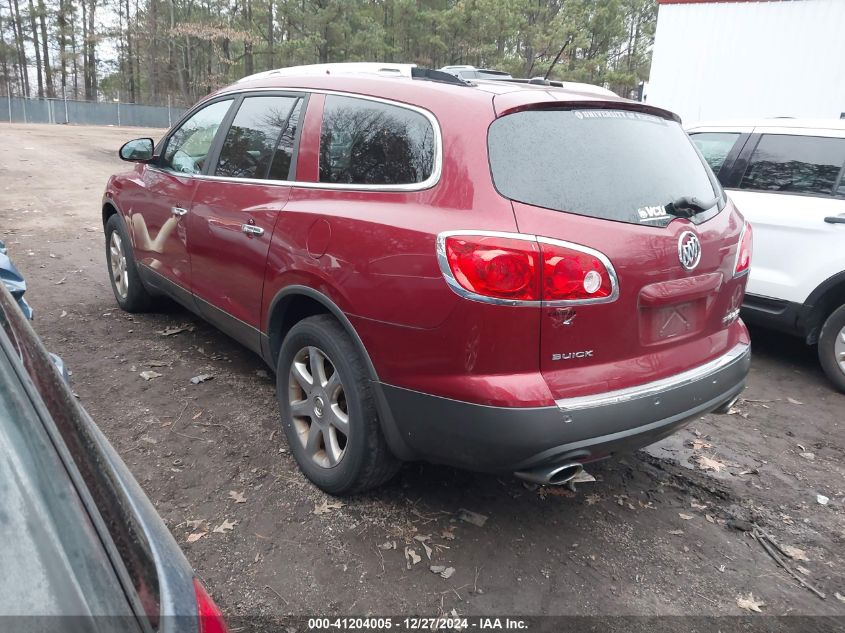 2008 Buick Enclave Cxl VIN: 5GAEV23708J151701 Lot: 41204005