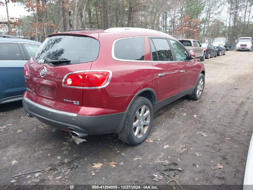 2008 Buick Enclave Cxl VIN: 5GAEV23708J151701 Lot: 41204005