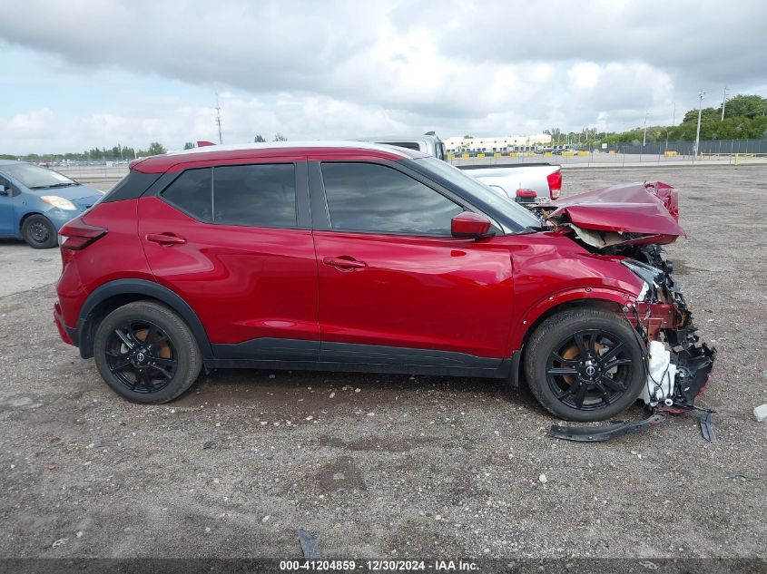 2023 Nissan Kicks Sv Xtronic Cvt VIN: 3N1CP5CV0PL476195 Lot: 41204859