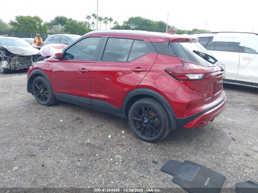 2023 Nissan Kicks Sv Xtronic Cvt VIN: 3N1CP5CV0PL476195 Lot: 41204859