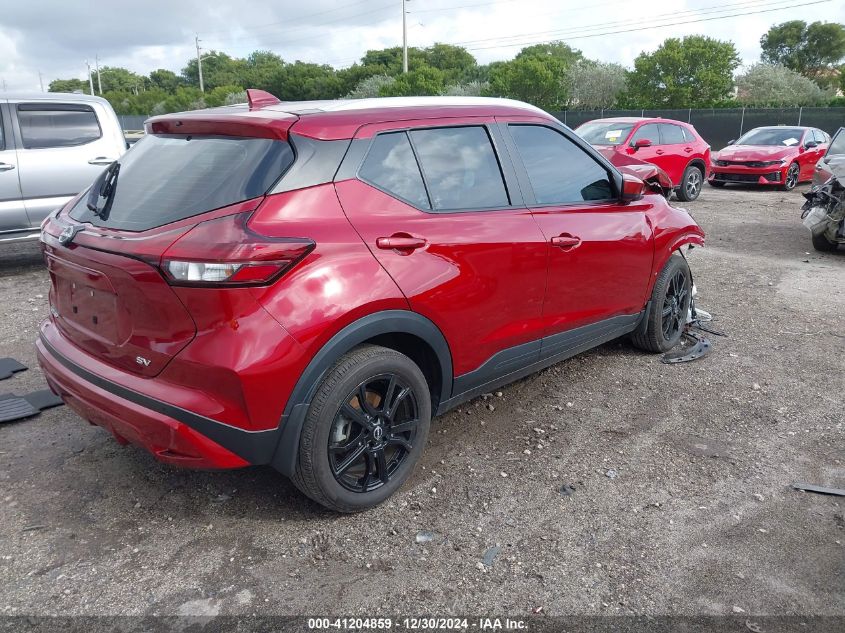 2023 Nissan Kicks Sv Xtronic Cvt VIN: 3N1CP5CV0PL476195 Lot: 41204859