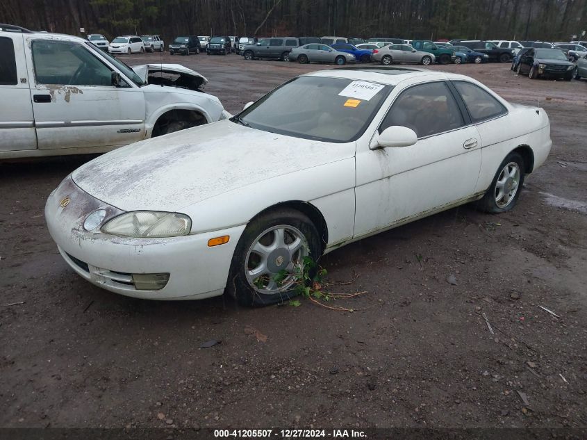 1996 Lexus Sc 300 VIN: JT8CD32ZXT0033623 Lot: 41205507