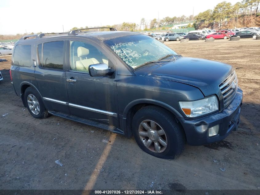 2005 Infiniti Qx56 VIN: 5N3AA08C95N809154 Lot: 41207026