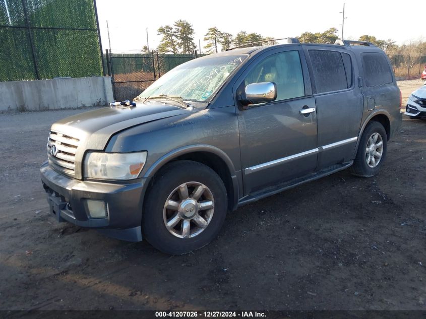 2005 Infiniti Qx56 VIN: 5N3AA08C95N809154 Lot: 41207026