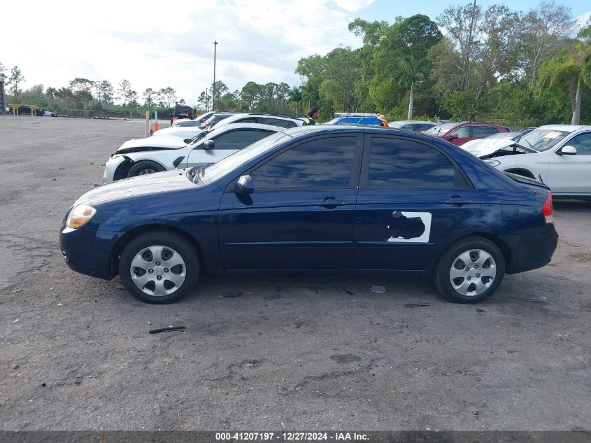 2008 Kia Spectra Ex VIN: KNAFE122X85577940 Lot: 41207197