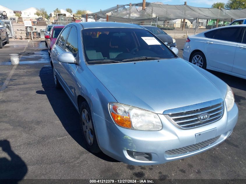 2008 Kia Spectra Ex VIN: KNAFE122385574023 Lot: 41212379