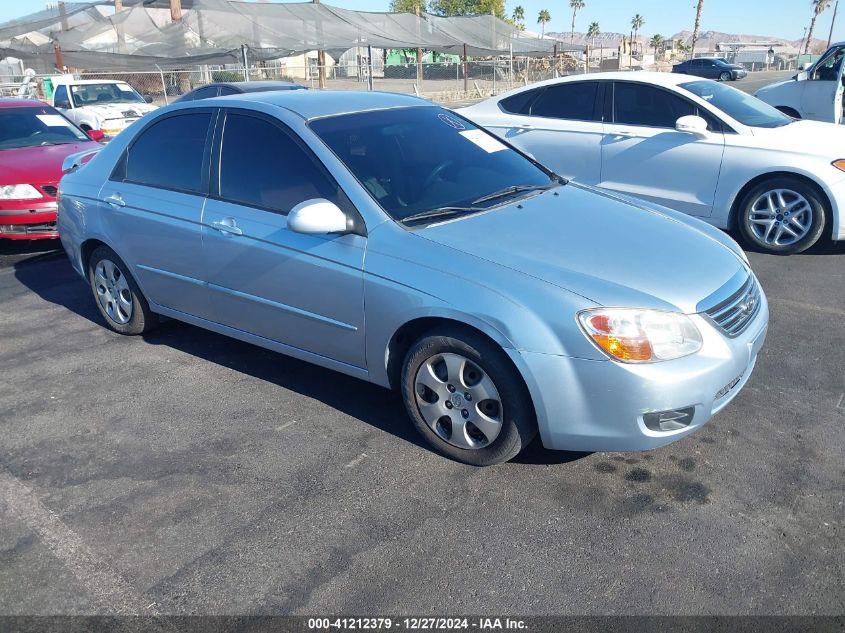 2008 Kia Spectra Ex VIN: KNAFE122385574023 Lot: 41212379