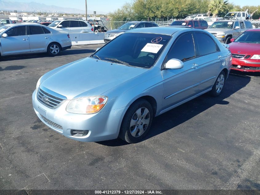 2008 Kia Spectra Ex VIN: KNAFE122385574023 Lot: 41212379