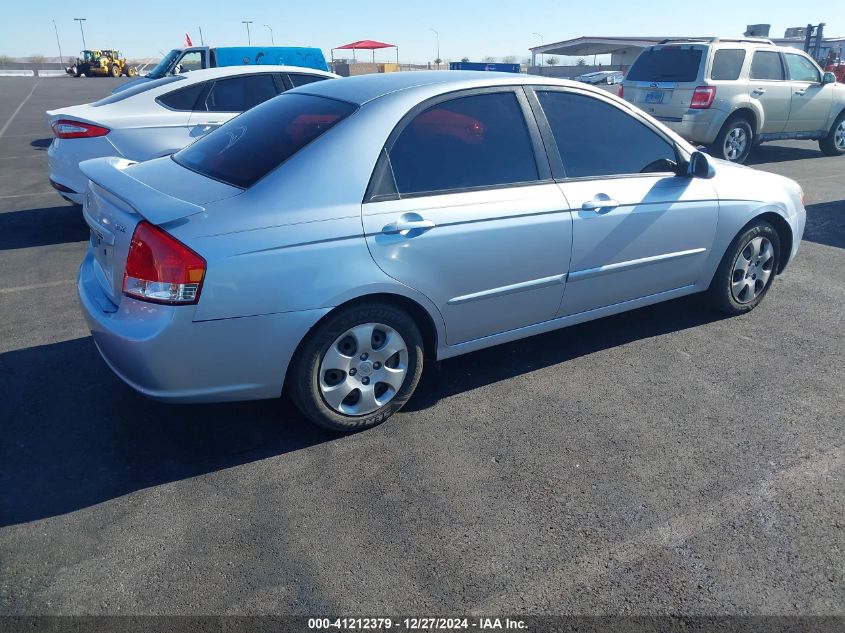 2008 Kia Spectra Ex VIN: KNAFE122385574023 Lot: 41212379