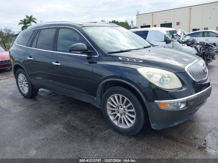 2010 Buick Enclave 1Xl VIN: 5GALRBED4AJ125204 Lot: 41213757