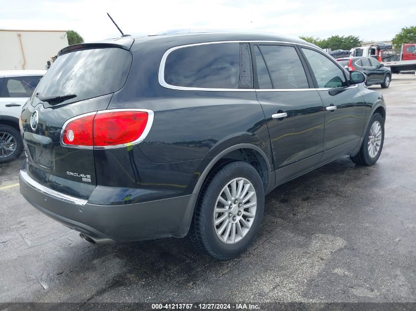 2010 Buick Enclave 1Xl VIN: 5GALRBED4AJ125204 Lot: 41213757