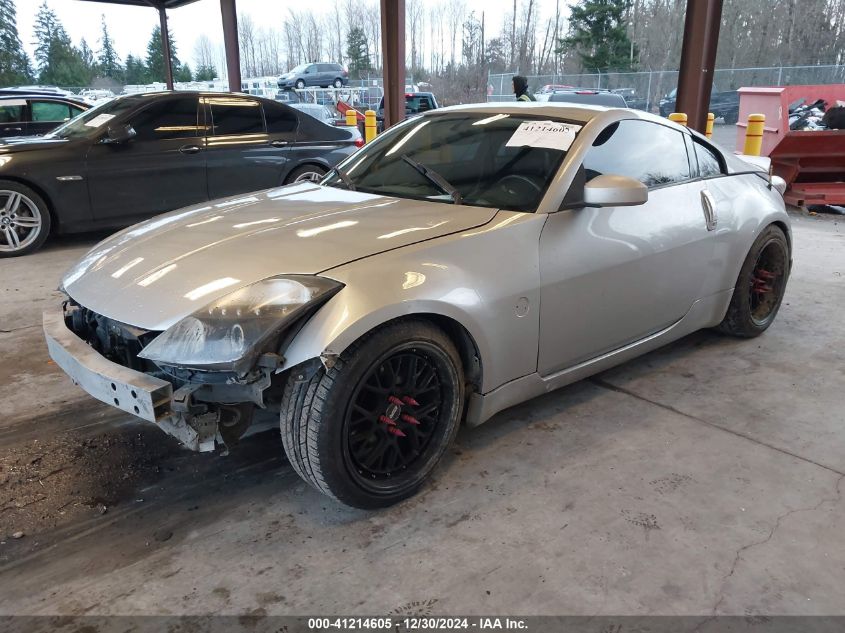 2003 Nissan 350Z Touring VIN: JN1AZ34E83T002487 Lot: 41214605