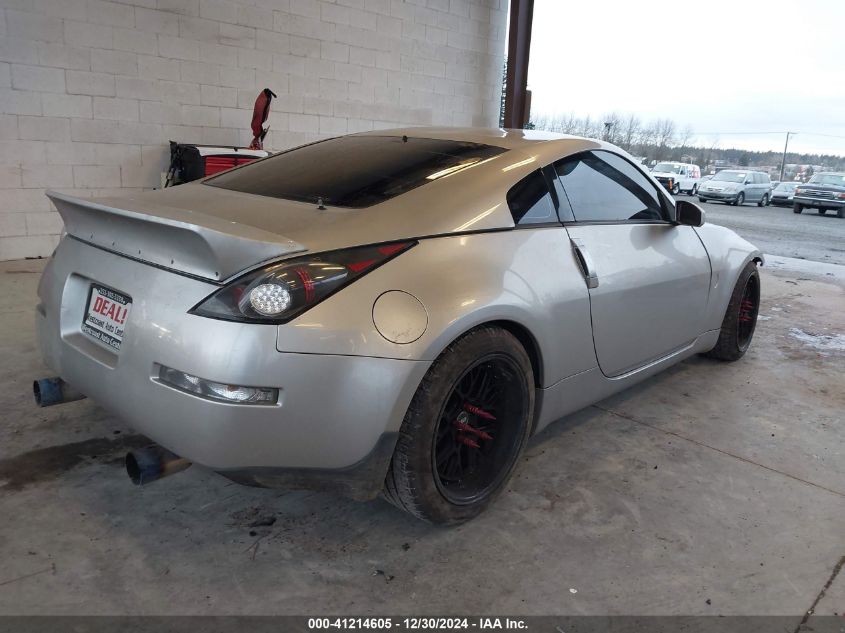 2003 Nissan 350Z Touring VIN: JN1AZ34E83T002487 Lot: 41214605