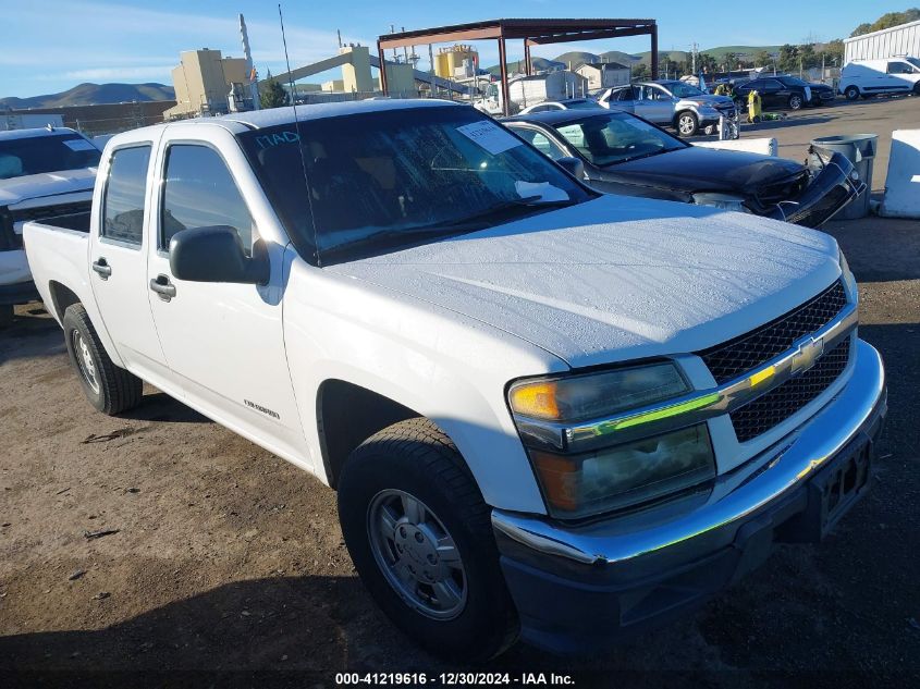 2005 Chevrolet Colorado Ls VIN: 1GCCS136758165386 Lot: 41219616