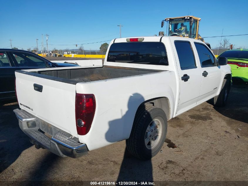 2005 Chevrolet Colorado Ls VIN: 1GCCS136758165386 Lot: 41219616