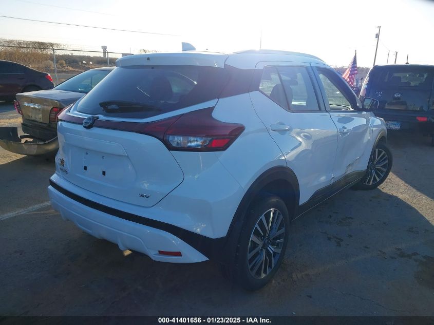 2023 Nissan Kicks Sv Xtronic Cvt VIN: 3N1CP5CV0PL539540 Lot: 41401656