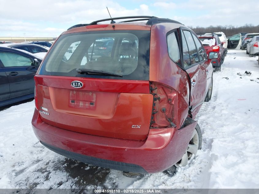 2008 Kia Rondo Ex VIN: KNAFG525787163451 Lot: 41598110