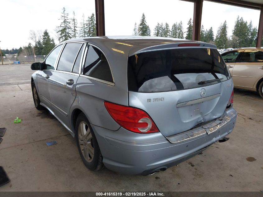 2008 Mercedes-Benz R 350 4Matic VIN: 4JGCB65E08A074227 Lot: 41615319