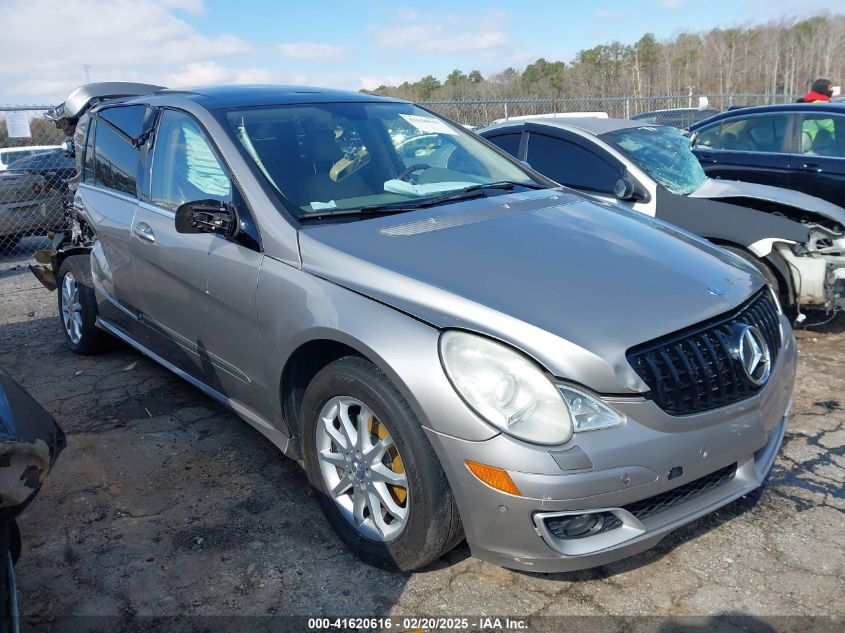 2006 Mercedes-Benz R 500 4Matic VIN: 4JGCB75E86A014165 Lot: 41620616