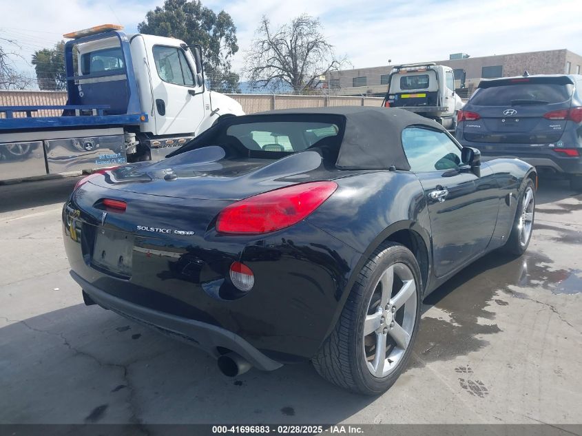 2007 Pontiac Solstice Gxp VIN: 1G2MG35X77Y116140 Lot: 41696883