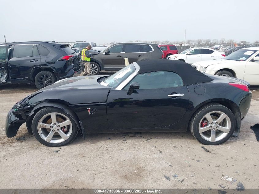 2007 Pontiac Solstice VIN: 1G2MB35B87Y135895 Lot: 41733986