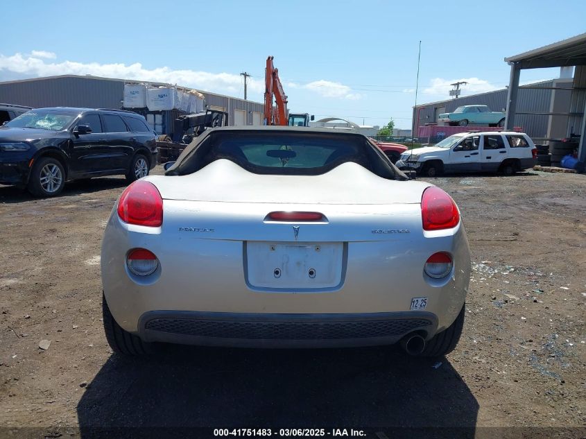 2007 Pontiac Solstice VIN: 1G2MB35B37Y137084 Lot: 41751483