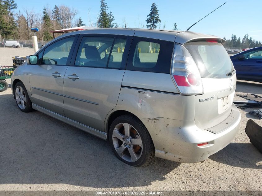 2007 Mazda Mazda5 Touring VIN: JM1CR293570159182 Lot: 41761975