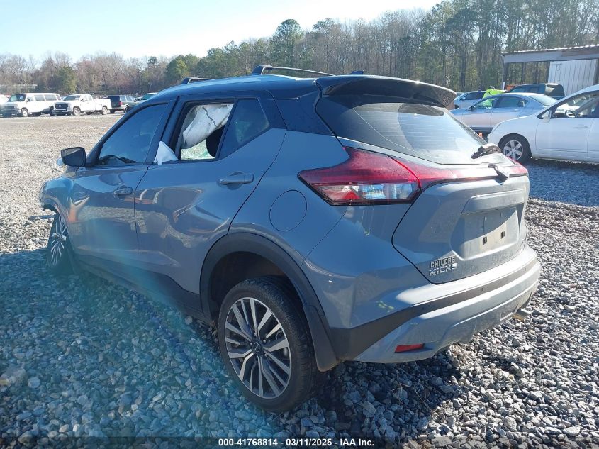 2022 Nissan Kicks Sv Xtronic Cvt VIN: 3N1CP5CV4NL490226 Lot: 41768814