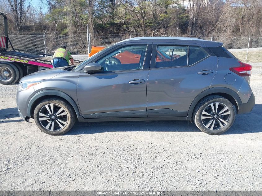 2020 Nissan Kicks Sv Xtronic Cvt VIN: 3N1CP5CV2LL518795 Lot: 41773647