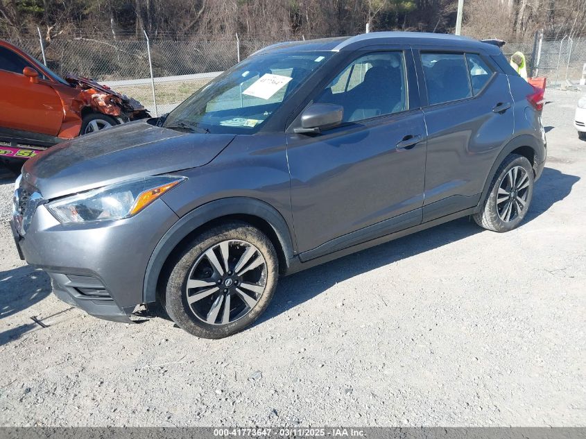 2020 Nissan Kicks Sv Xtronic Cvt VIN: 3N1CP5CV2LL518795 Lot: 41773647