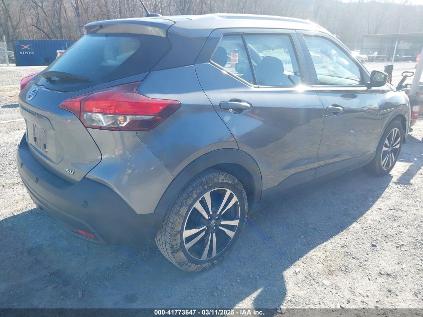 2020 Nissan Kicks Sv Xtronic Cvt VIN: 3N1CP5CV2LL518795 Lot: 41773647