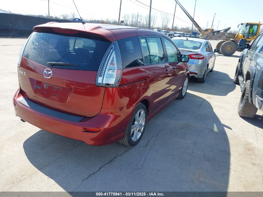 2008 Mazda Mazda5 Grand Touring VIN: JM1CR293480307954 Lot: 41775941