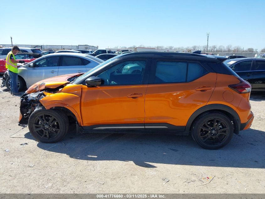 2022 Nissan Kicks Sr Xtronic Cvt VIN: 3N1CP5DV2NL482351 Lot: 41776660