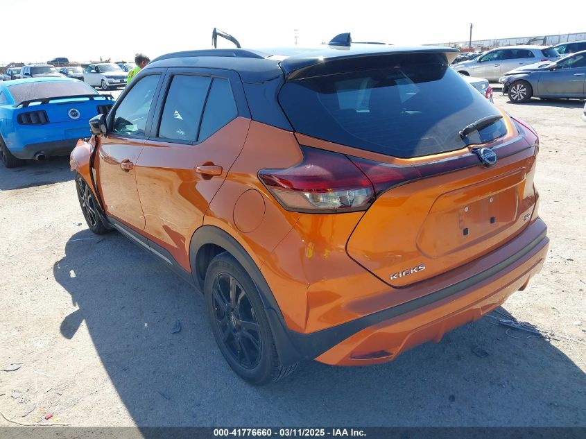 2022 Nissan Kicks Sr Xtronic Cvt VIN: 3N1CP5DV2NL482351 Lot: 41776660