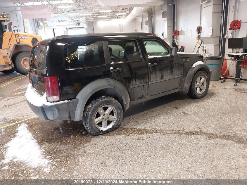 2007 Dodge Nitro Sxt VIN: 1D8GU28K07W562395 Lot: 20190072