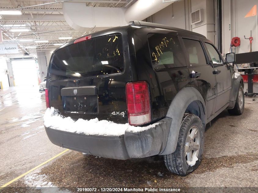 2007 Dodge Nitro Sxt VIN: 1D8GU28K07W562395 Lot: 20190072