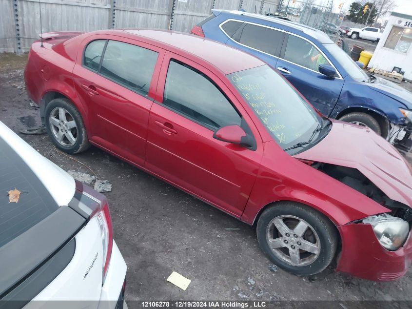 2010 Chevrolet Cobalt VIN: 1G1AD5F52A7175344 Lot: 12106278