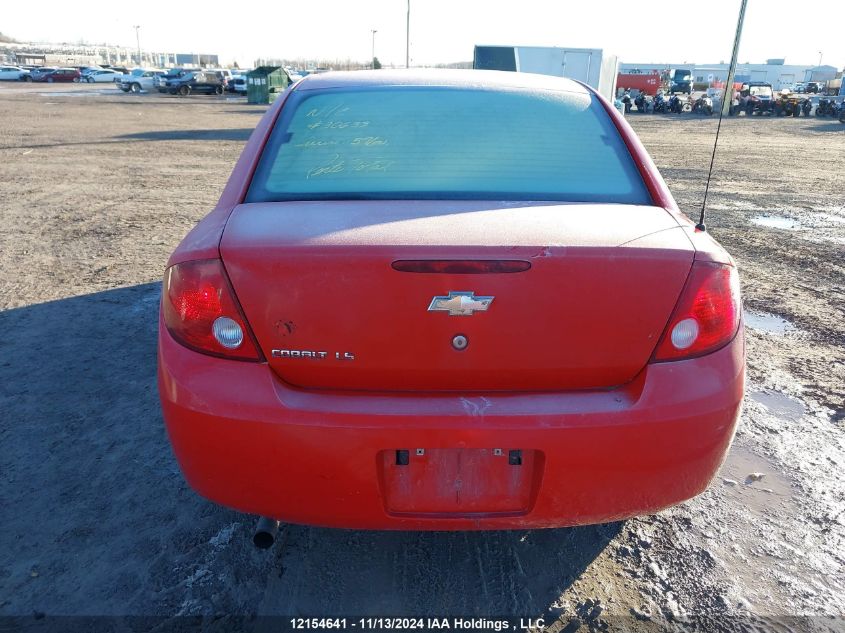 2007 Chevrolet Cobalt Ls VIN: 1G1AJ55F677179599 Lot: 12154641