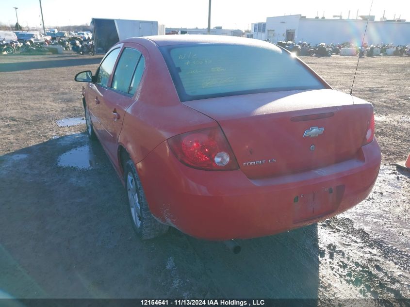 2007 Chevrolet Cobalt Ls VIN: 1G1AJ55F677179599 Lot: 12154641