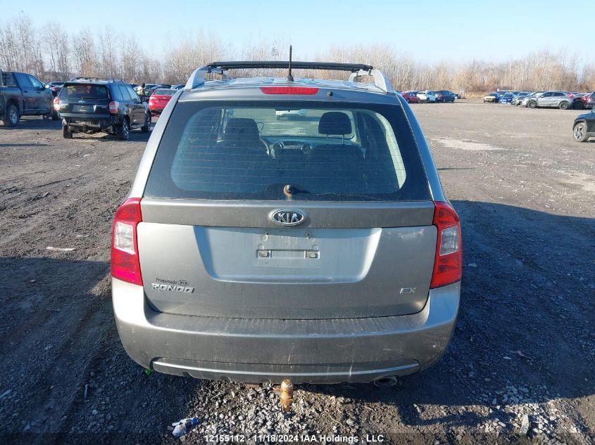 2012 Kia Rondo VIN: KNAHH8A85C7412454 Lot: 12155112