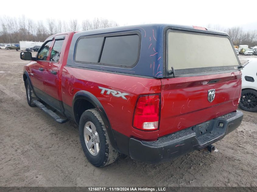 2010 Dodge Ram 1500 VIN: 1D7RB1GPXAS235902 Lot: 12160717